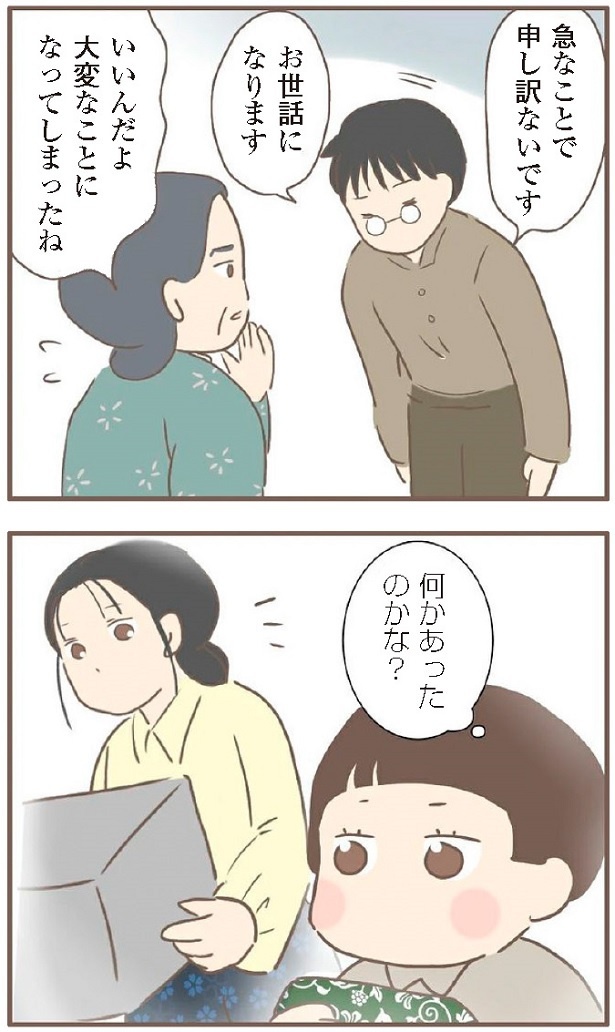 日本一幸せなおばあちゃん21_2