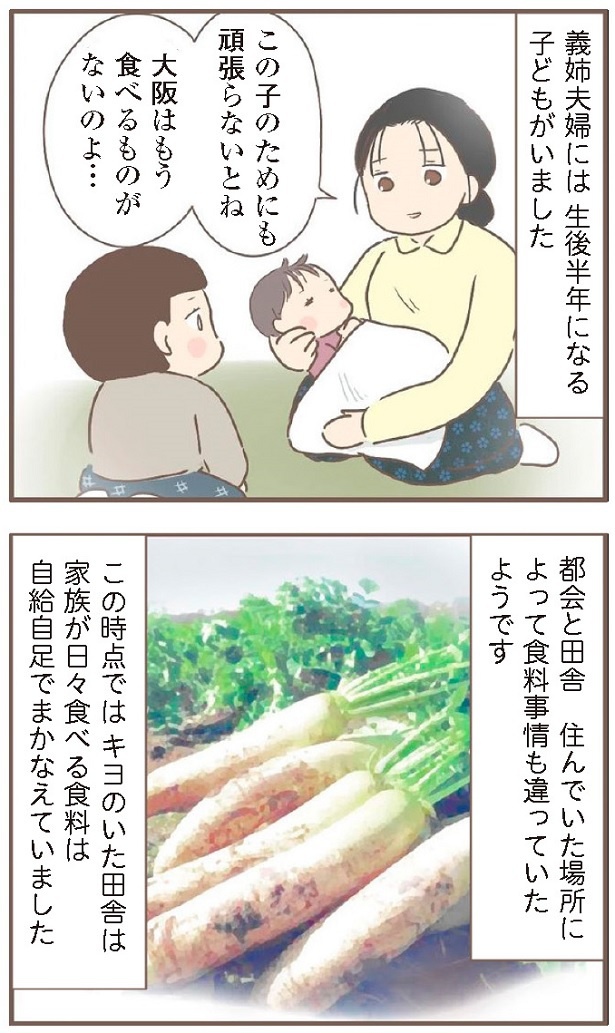 日本一幸せなおばあちゃん22_1