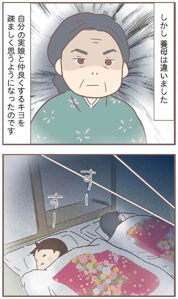 日本一幸せなおばあちゃん22_3