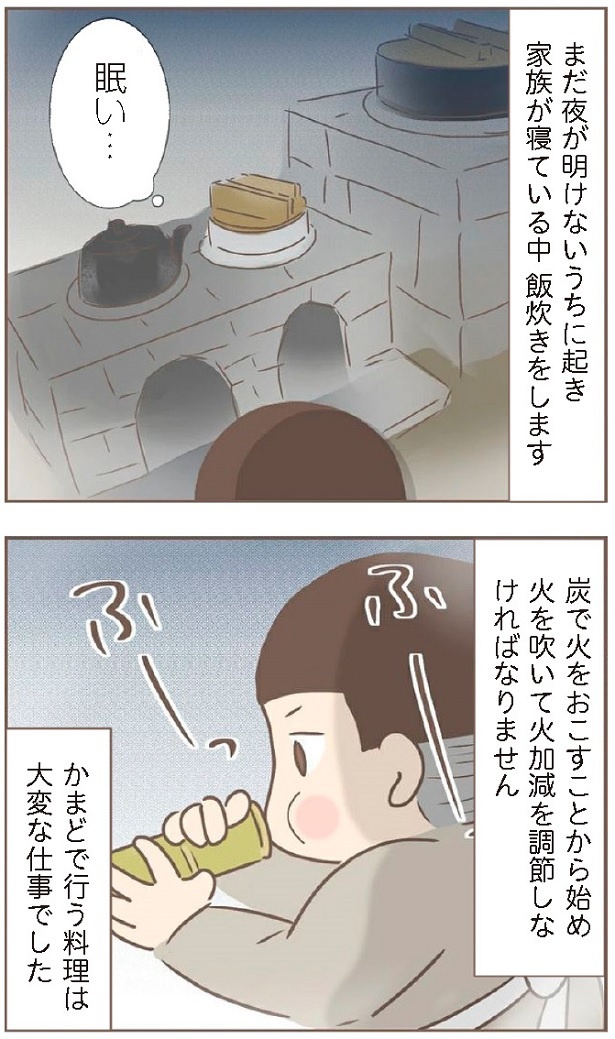 日本一幸せなおばあちゃん23_2