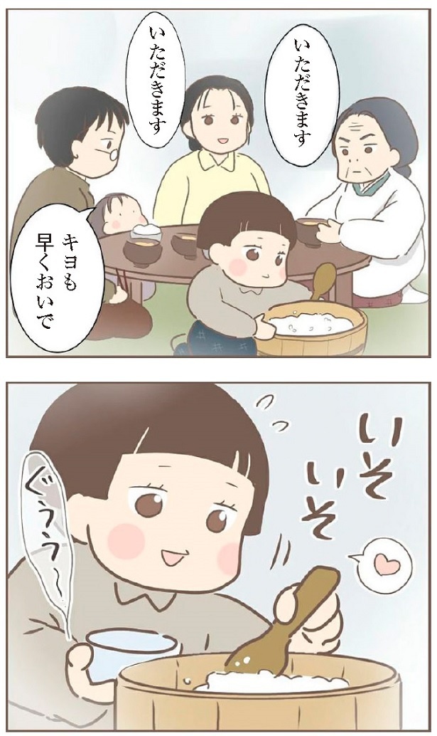 日本一幸せなおばあちゃん23_3