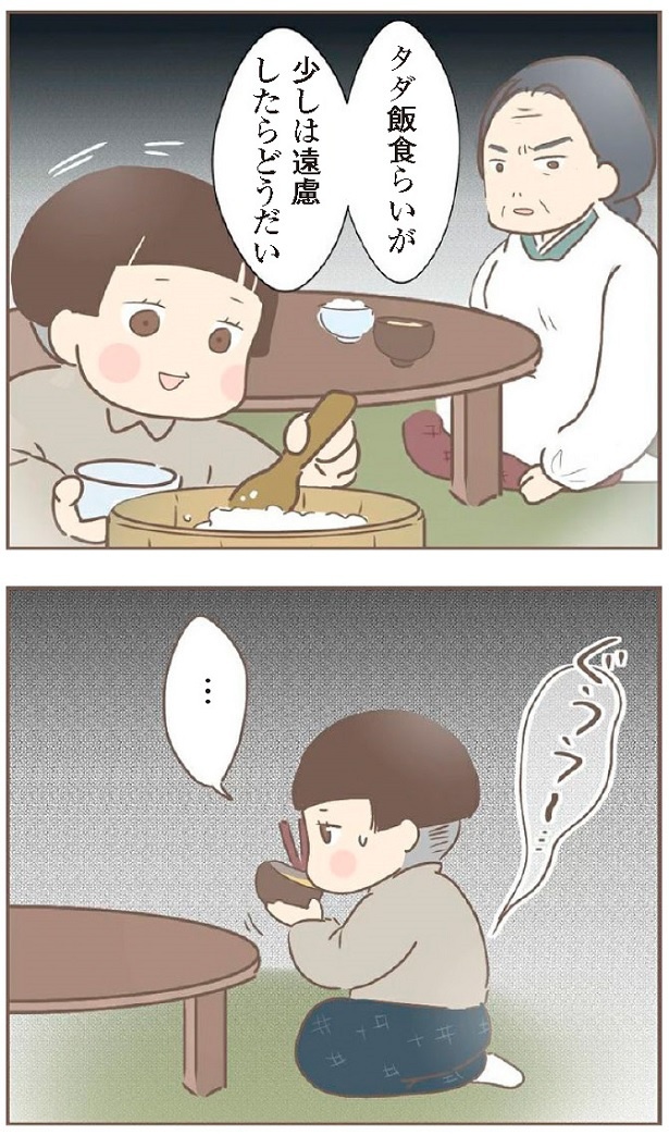 日本一幸せなおばあちゃん23_4
