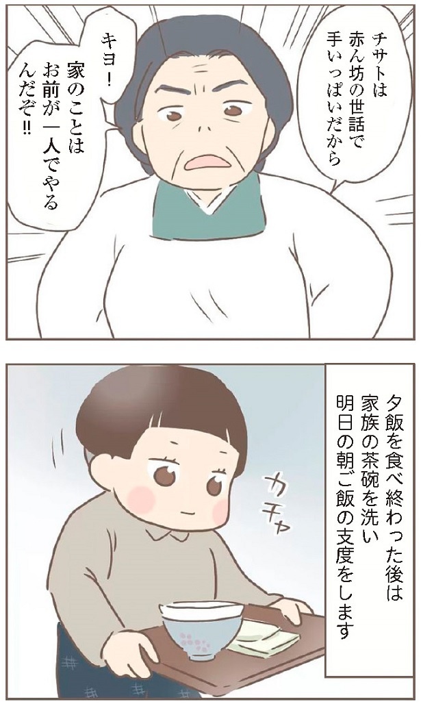 日本一幸せなおばあちゃん34_1