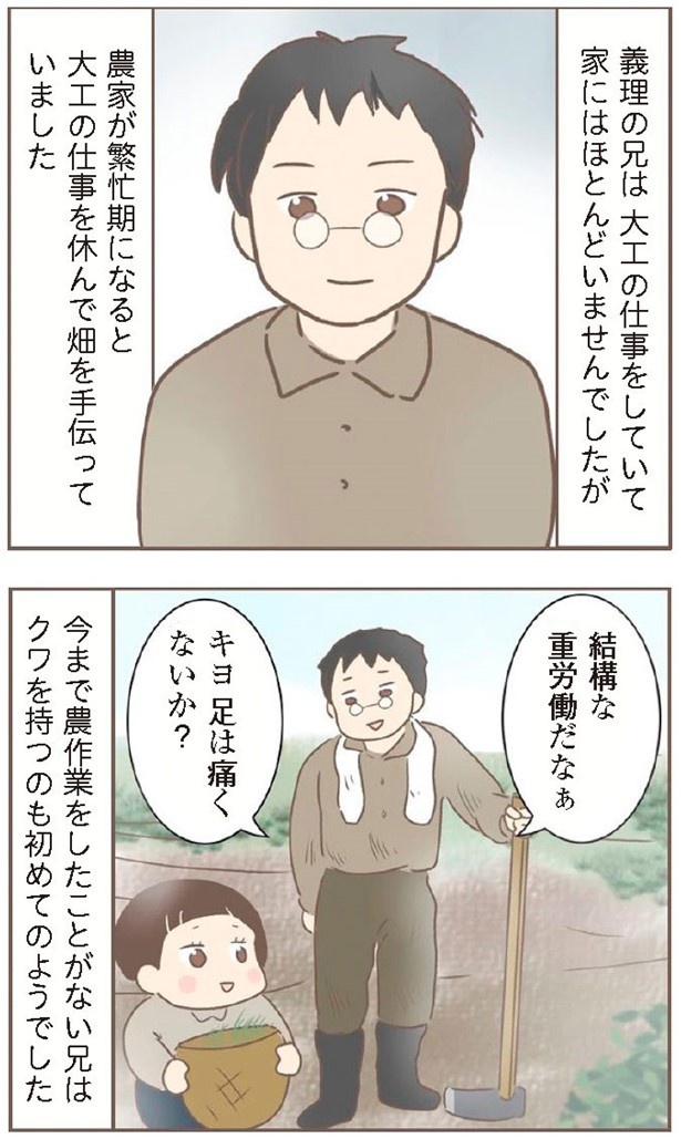 日本一幸せなおばあちゃん36_1