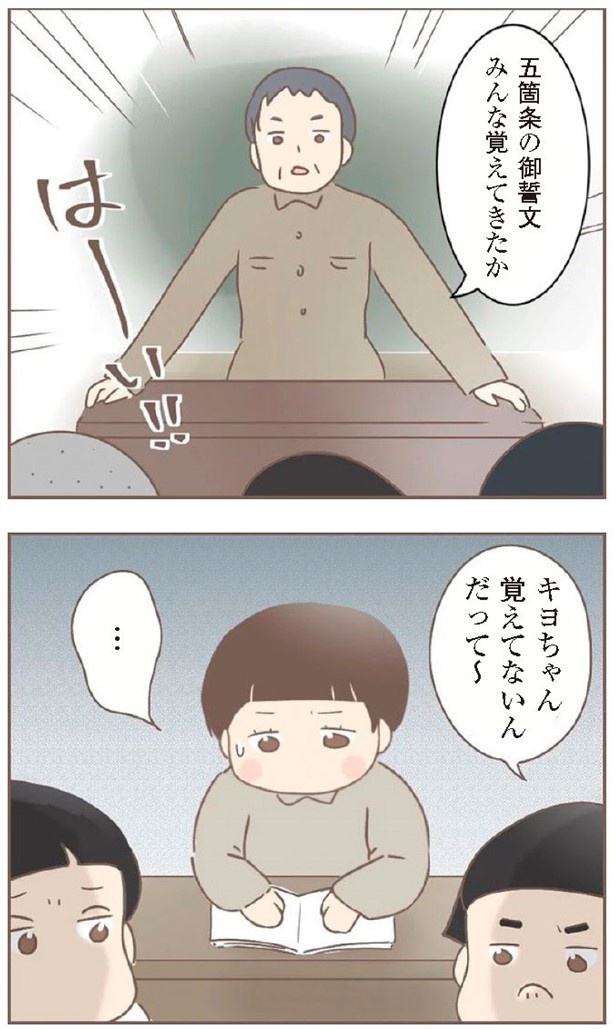 日本一幸せなおばあちゃん47_1