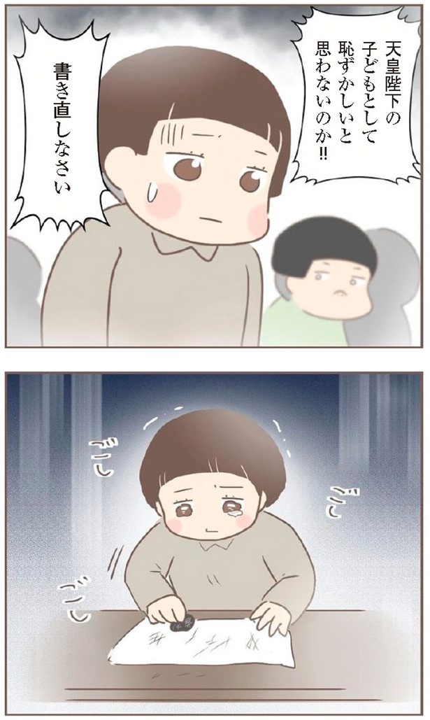 日本一幸せなおばあちゃん49_4