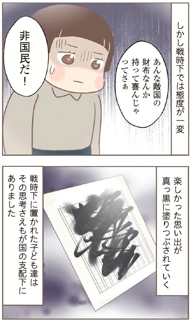 日本一幸せなおばあちゃん50_3