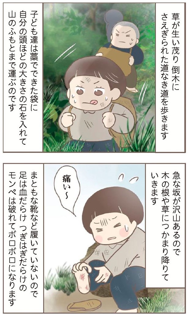 日本一幸せなおばあちゃん51_3