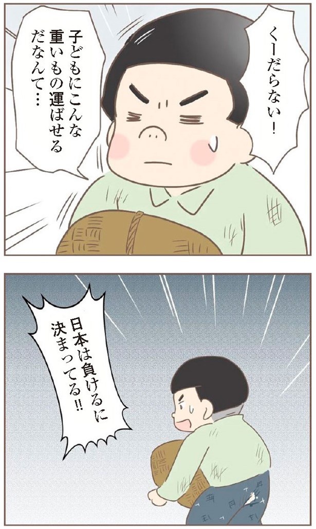 日本一幸せなおばあちゃん52_2