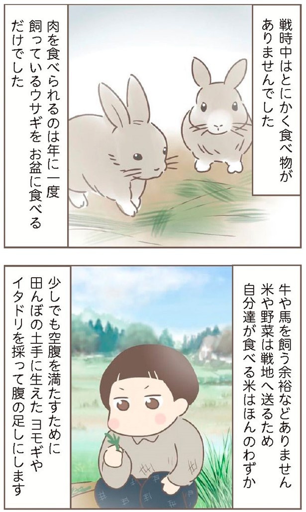 日本一幸せなおばあちゃん53_1