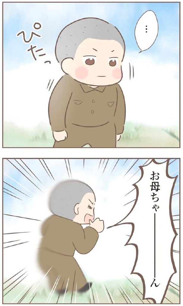 日本一幸せなおばあちゃん54_2