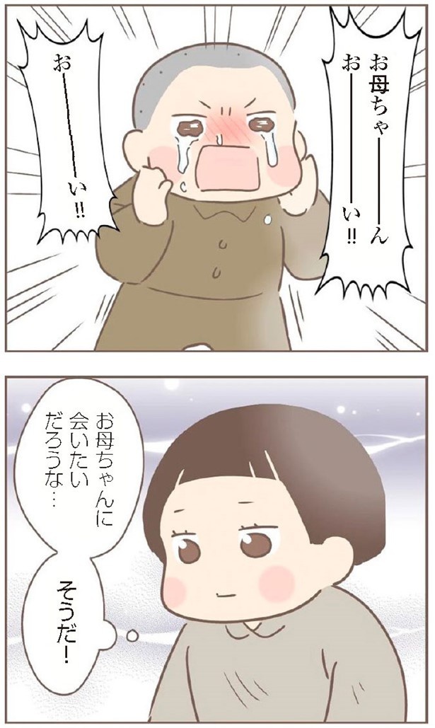 日本一幸せなおばあちゃん54_4