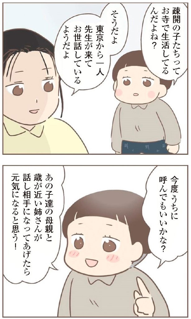 日本一幸せなおばあちゃん55_1