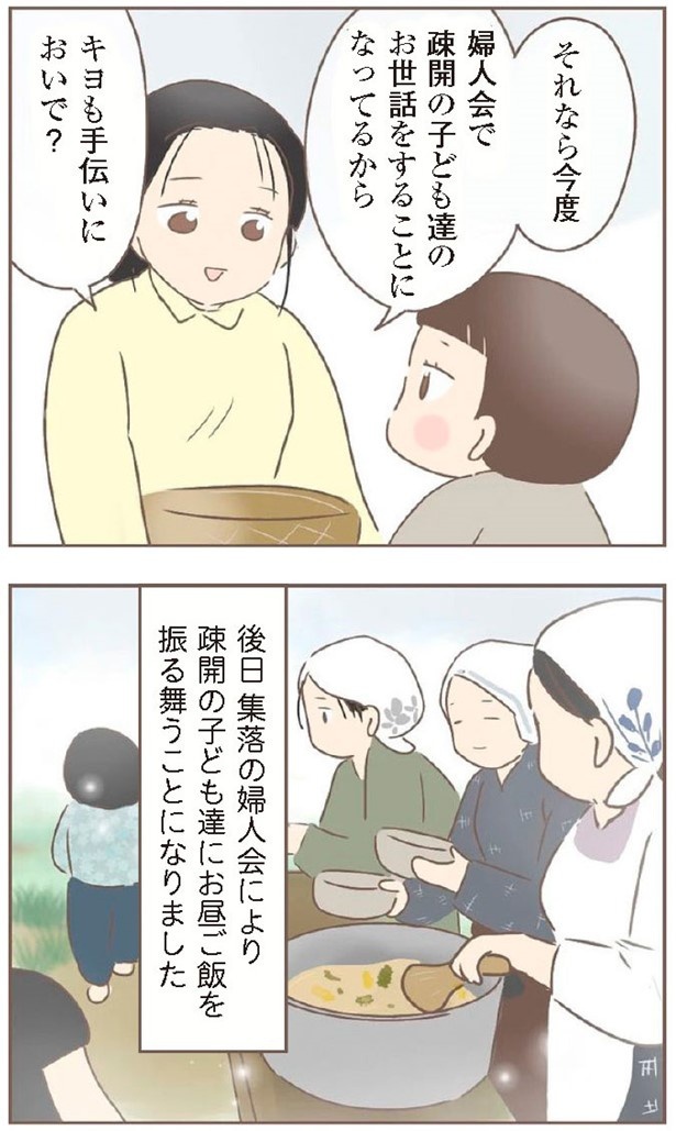 日本一幸せなおばあちゃん55_2