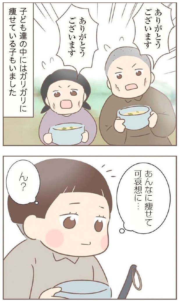 日本一幸せなおばあちゃん55_3