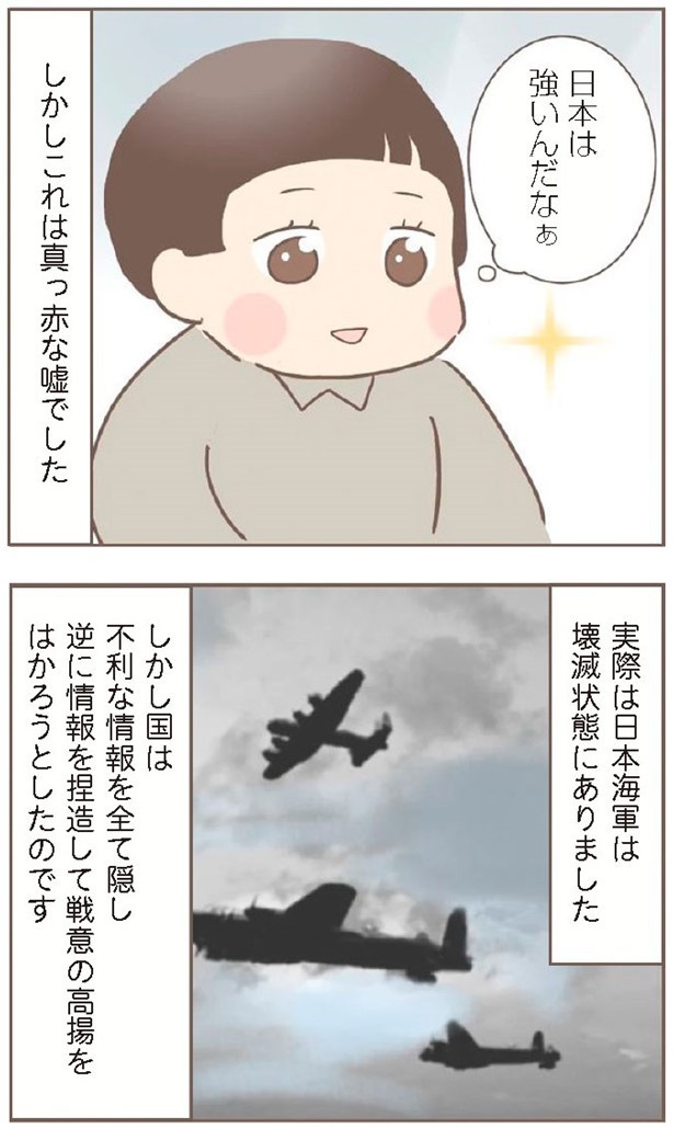 日本一幸せなおばあちゃん59_2