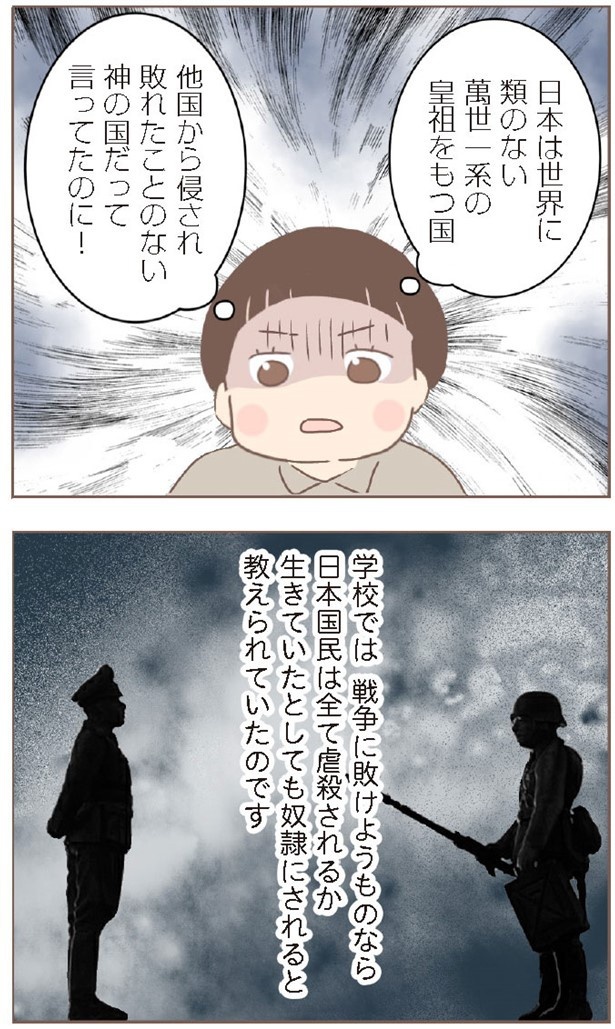 日本一幸せなおばあちゃん60_3