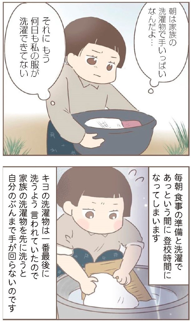 日本一幸せなおばあちゃん63_4