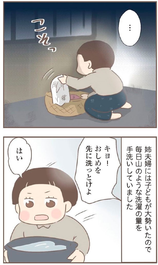 日本一幸せなおばあちゃん64_1
