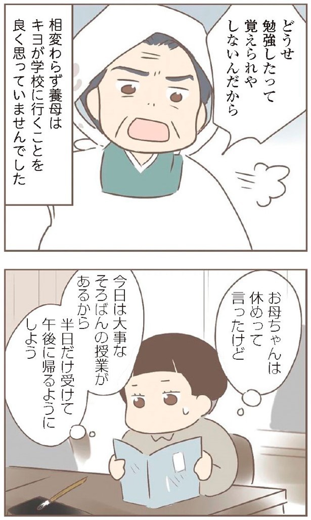 日本一幸せなおばあちゃん66_2