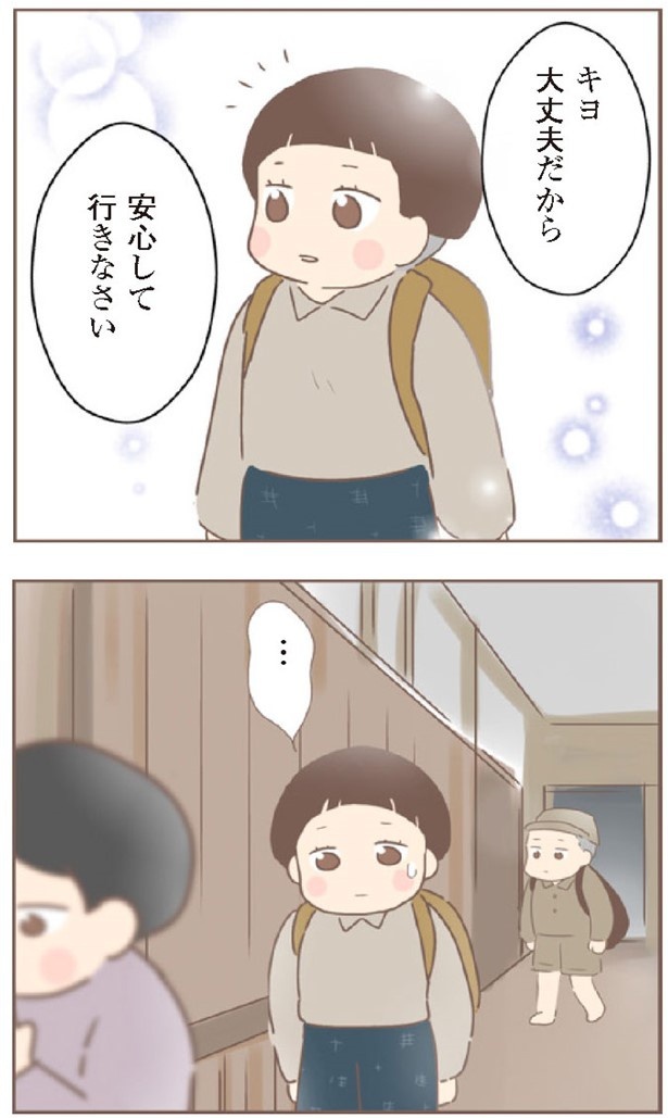 日本一幸せなおばあちゃん78_1