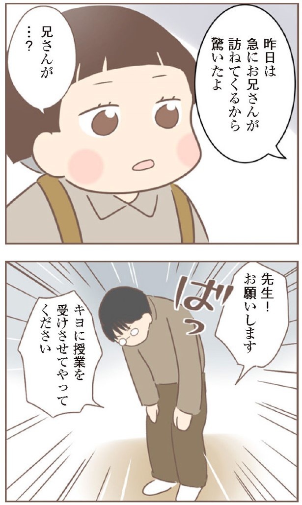 日本一幸せなおばあちゃん78_3