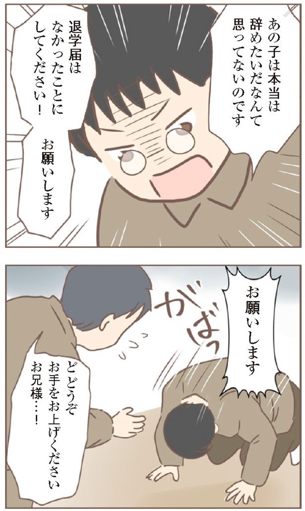 日本一幸せなおばあちゃん78_4