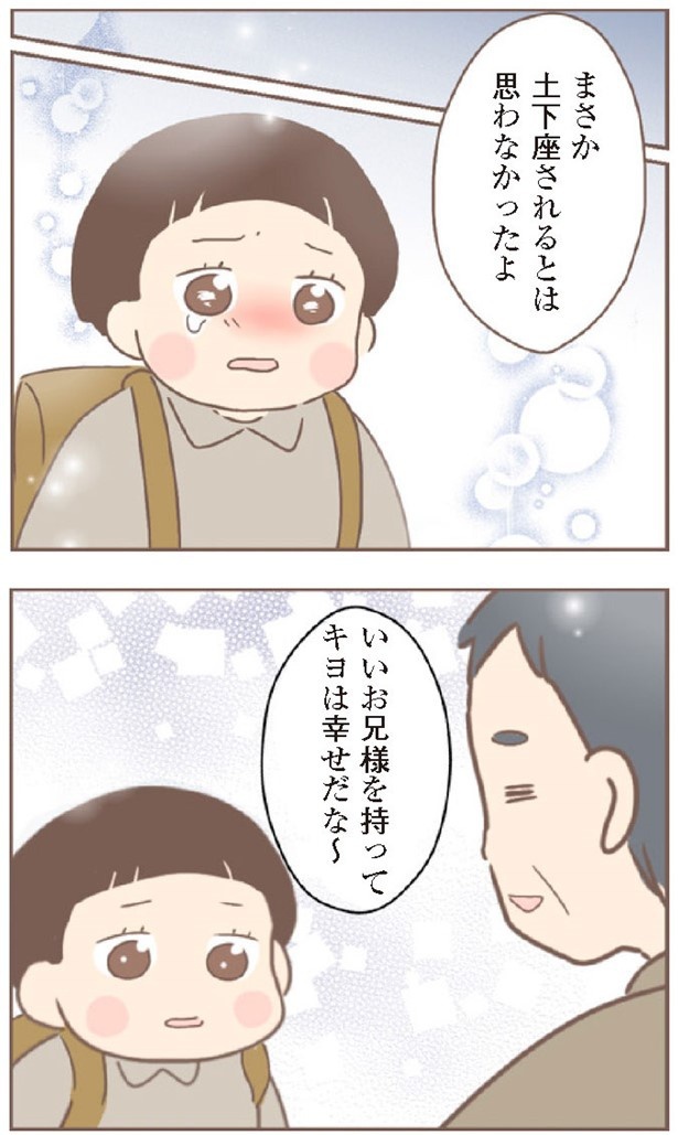 日本一幸せなおばあちゃん79_1