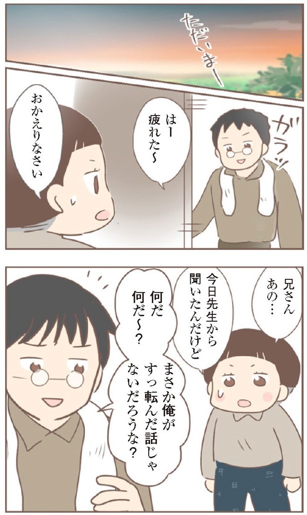 日本一幸せなおばあちゃん79_3