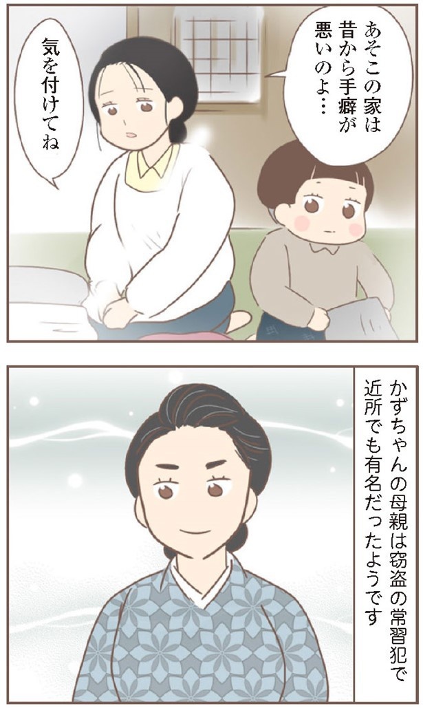 日本一幸せなおばあちゃん81_2