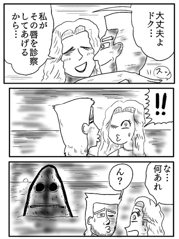 3-2 画像提供：色白ゆうじろうさん