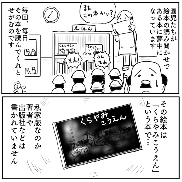 1-3
