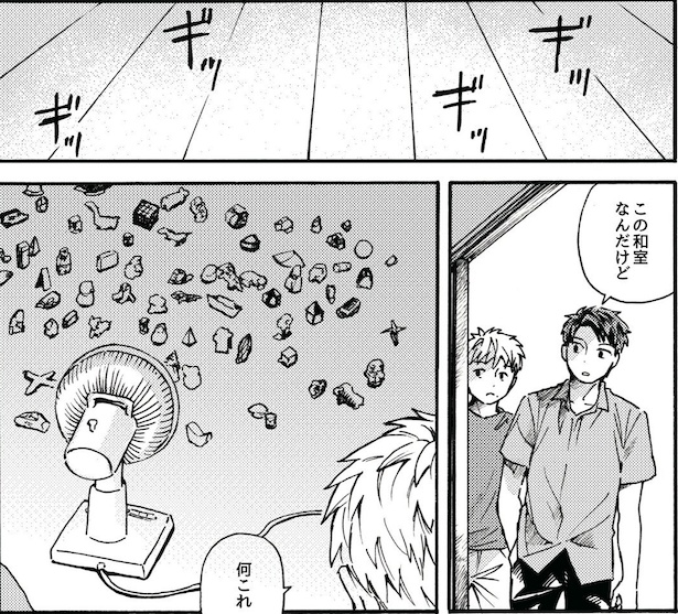 和室の中には、小さなおもちゃがたくさん散らばっていた