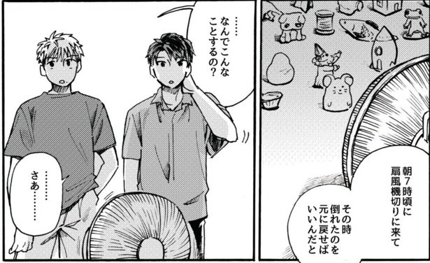 扇風機の家7