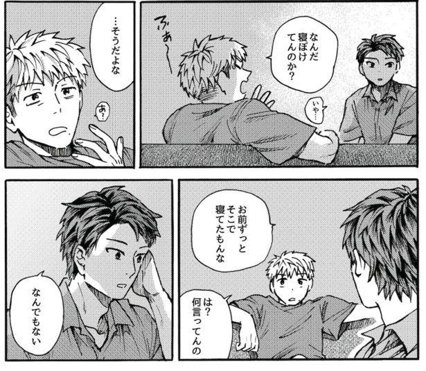 友人の態度が少しずつ異変していく様も要チェック