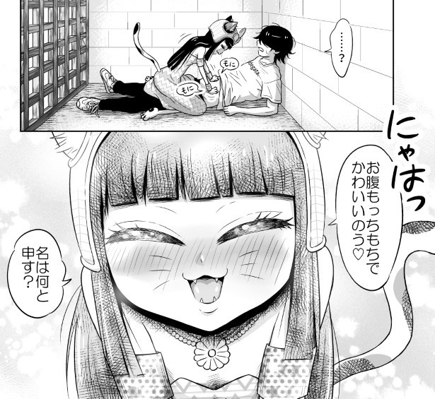 女王様、俺を殺す気ありますか？P007