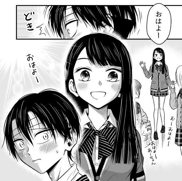猫語翻訳アプリと同化した鈍感くん_p04