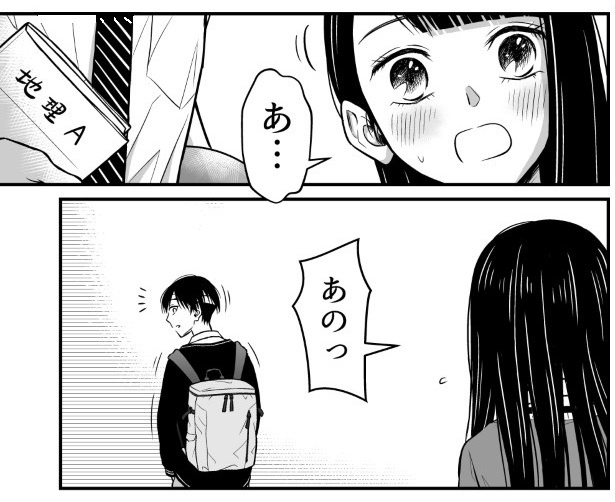 猫語翻訳アプリと同化した鈍感くん_p06