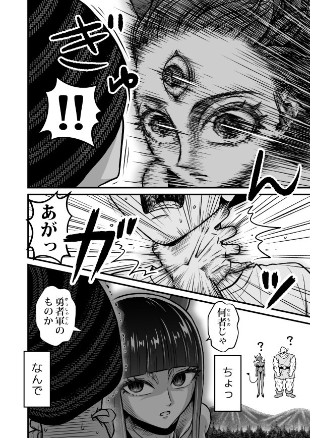 なにゆえもがきいきるのか？_p006