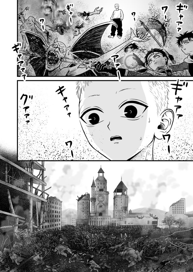 なにゆえもがきいきるのか？_p024
