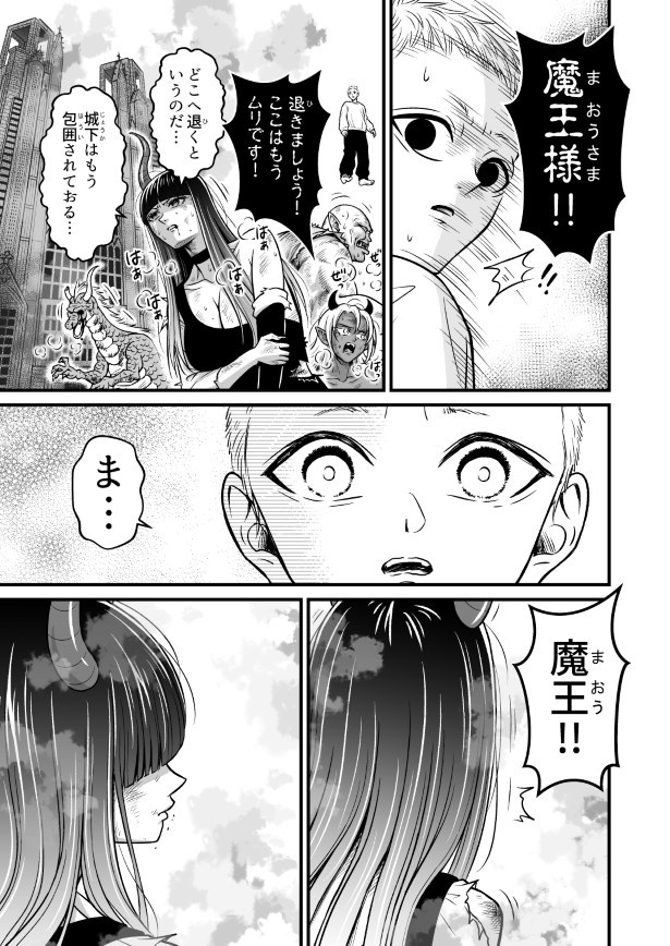 なにゆえもがきいきるのか？_p025