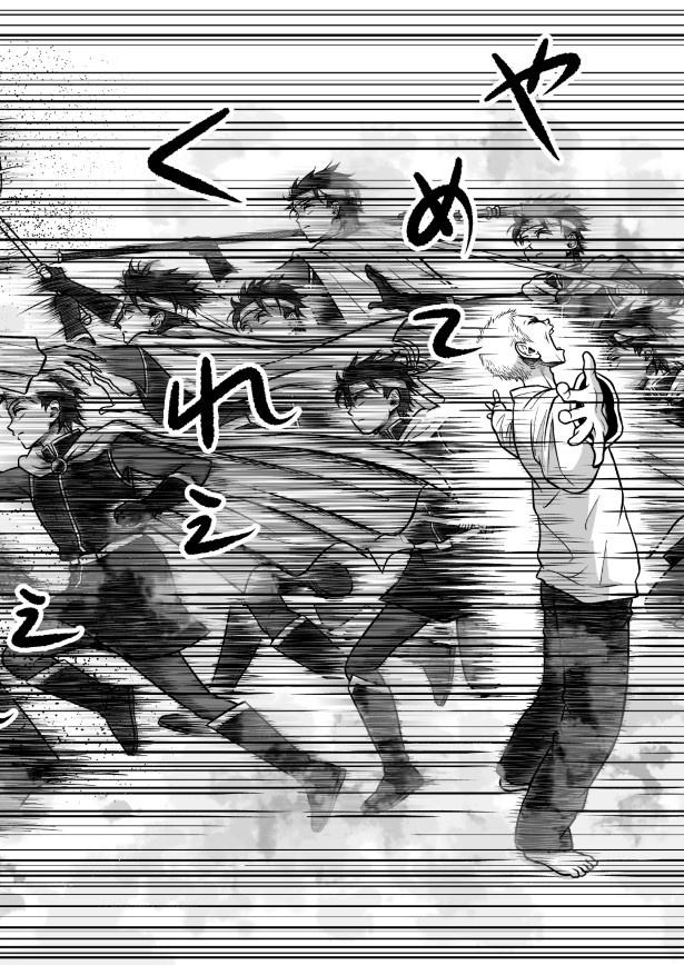 なにゆえもがきいきるのか？_p028