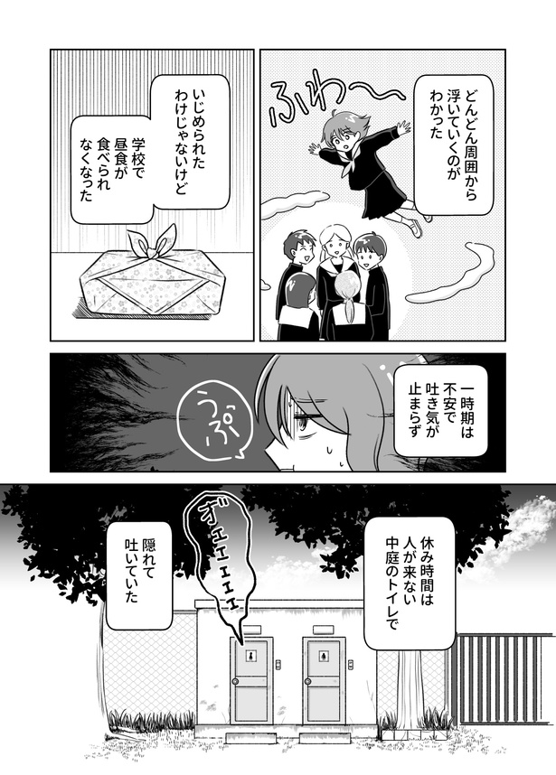 第四話_010