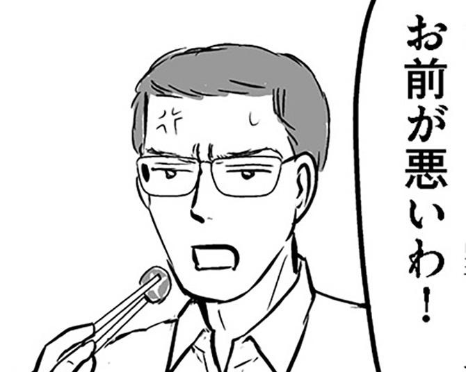 「俺に頼んだのが悪い！」子を抱くこともせず、風呂にも上手く入れられず…育児無関心夫とその母の衝撃発言とは？【作者に聞いた】