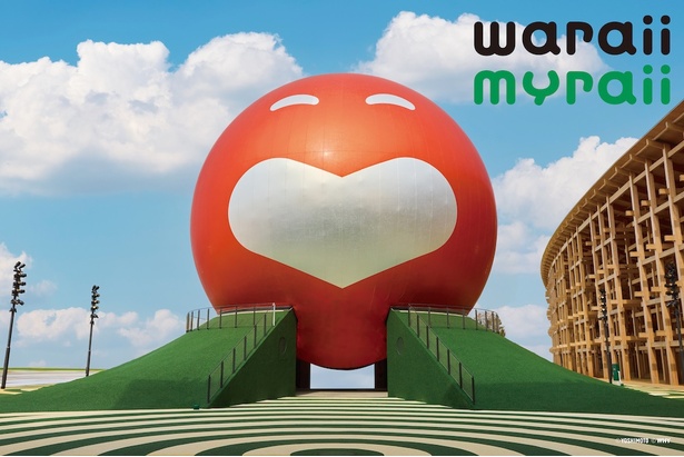 よしもと waraii myraii館