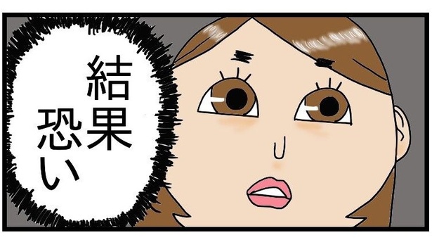 正解発表3