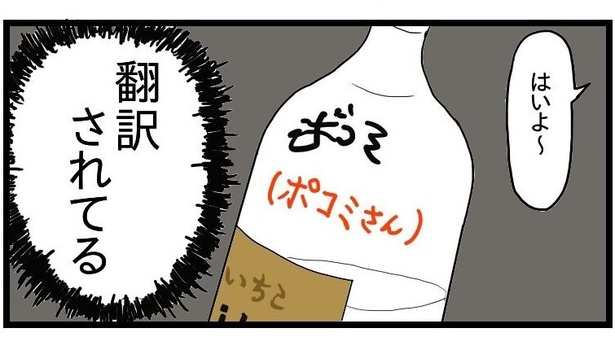 酒飲みの記名方法は羞恥心を煽る3