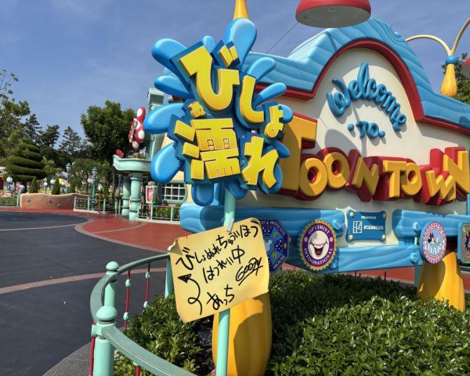 【東京ディズニーランド】夏バテ対策に！クールダウンできるスポット＆グルメを紹介