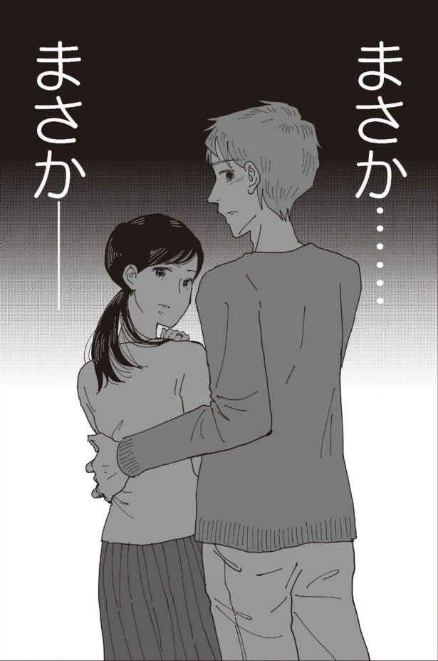 2人の関係を知った香織は？