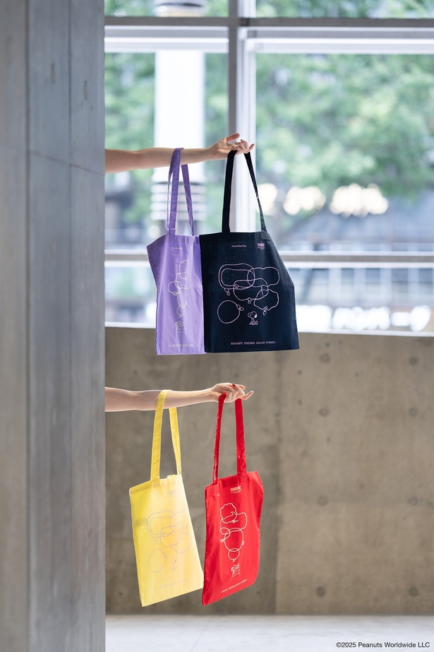 「今日も語る Bag」(2750円) 